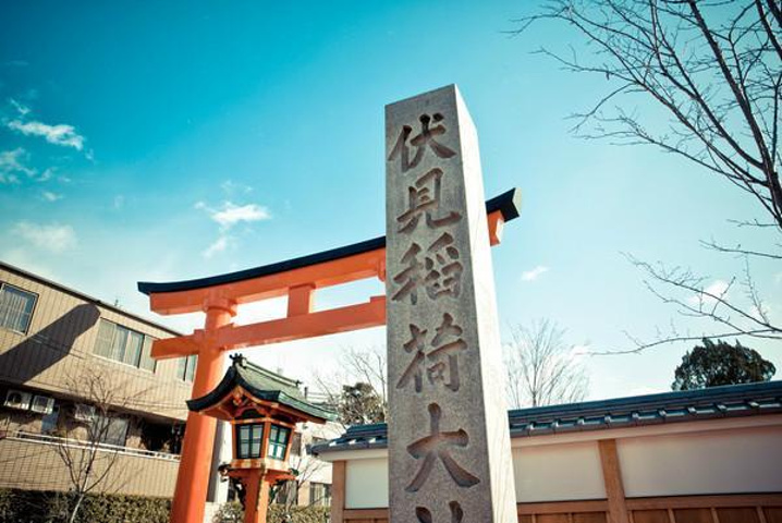 2022伏见稻荷大社是日本稻荷神社的总社本宫,也是京都市内最古老的神社之一。商人来到神的面前祈求成功和财富_伏见稻荷大社-评论-去哪儿攻略