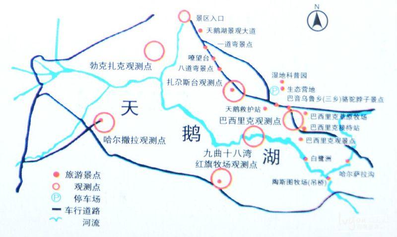 巴音布鲁克天鹅湖