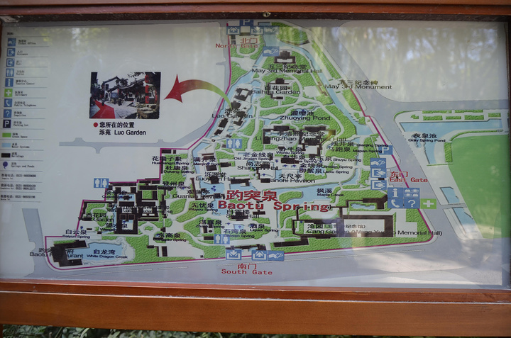 "_趵突泉景区"的评论图片