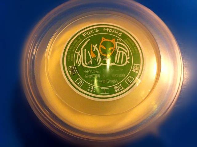 狐狸家·酸奶酪专门店(平江路店)