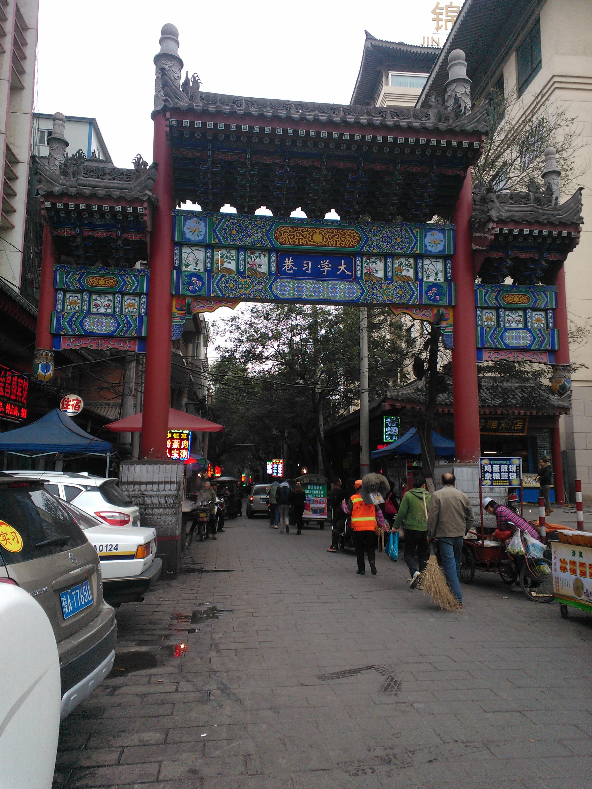 西安美丽豪酒店