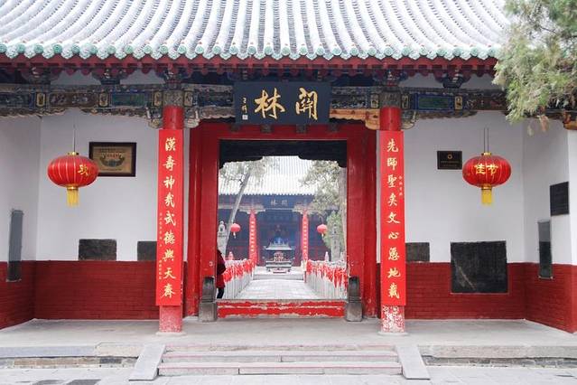 关林庙