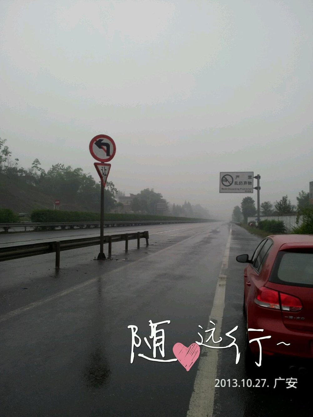 一路向南 奔向大海