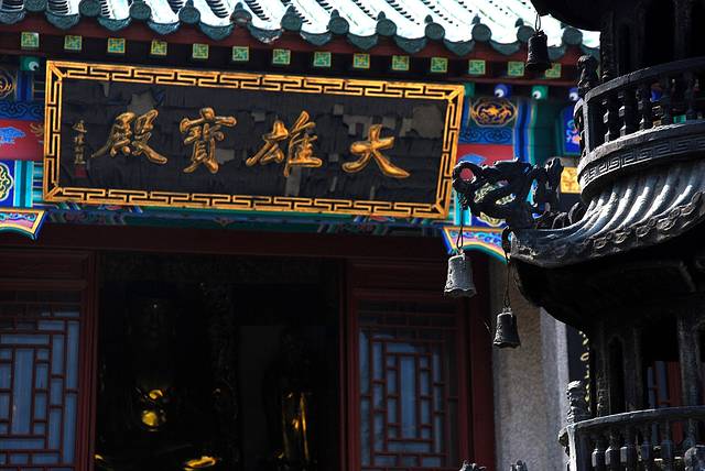 五莲山护国万寿光明寺