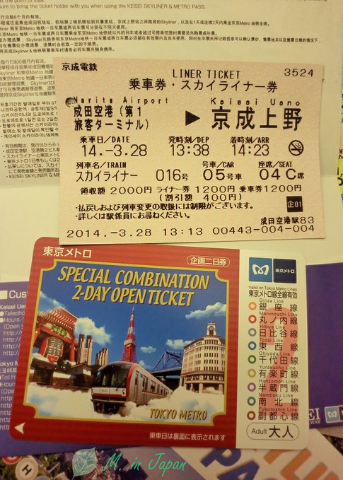 日本 樱花红陌上 京都旅游攻略 游记 去哪儿攻略