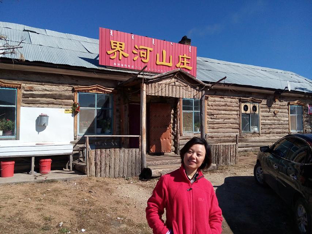 临江室韦口岸室韦部落9