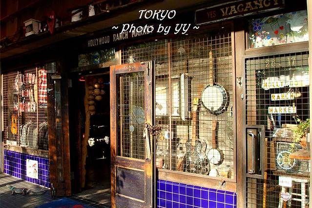 代官山旧朝仓家住宅