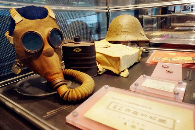 大阪国际和平中心