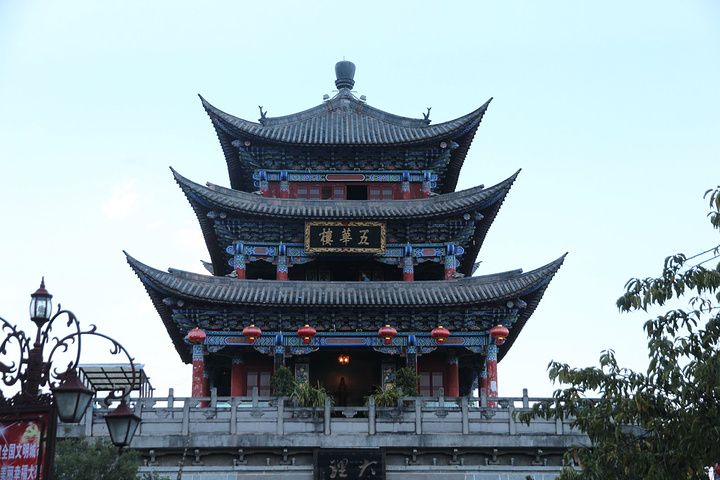 五华楼是大理古城的标志性建筑之一(以后介绍来源于百度)