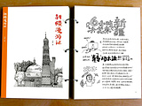 新疆旅游景点攻略图片