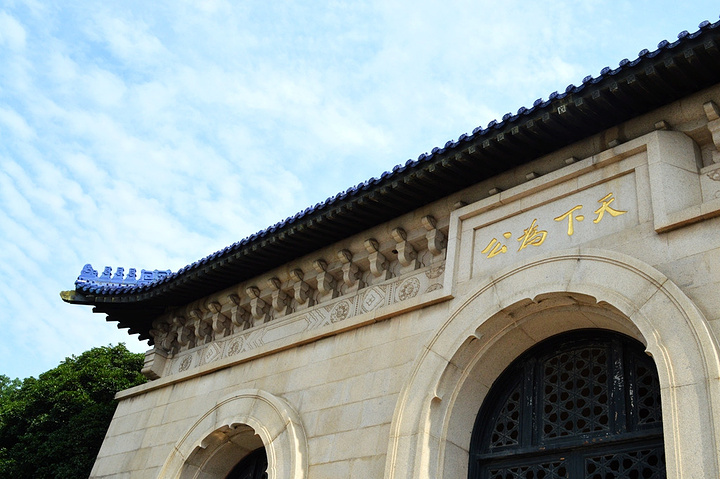 2017中山陵景区现为免费参观。392级石阶象征