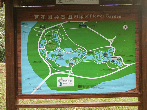 中科院西双版纳热带植物园