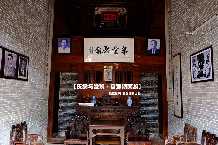 蔡家宅的主人蔡家森有四兄弟,父亲早逝,家境贫寒,蔡家森带着两个弟弟