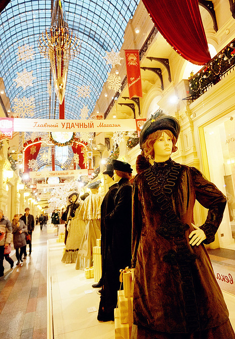 莫斯科国家百货商场图片