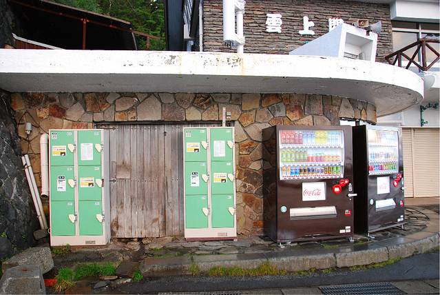 富士山五合目商店