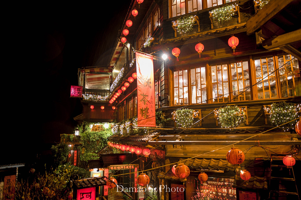 "阿妹茶楼坐落于竖崎路上,为保留九份原有的._阿妹茶酒馆"的评论图片