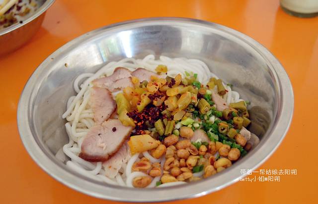 瘦子桂林米粉店