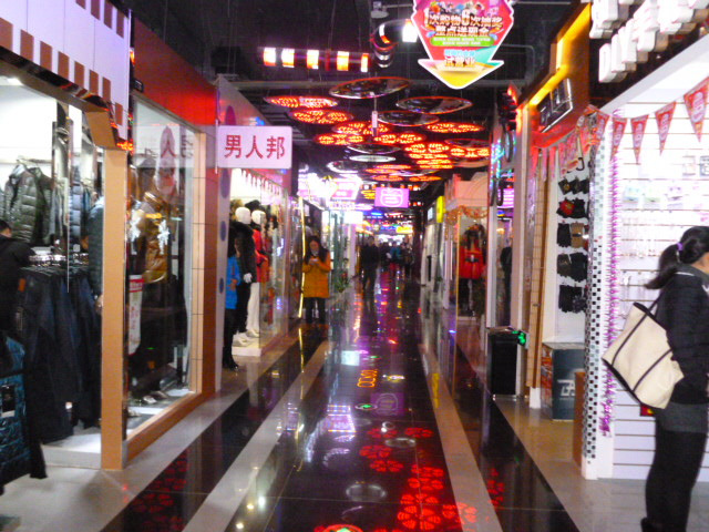 人和春天购物广场