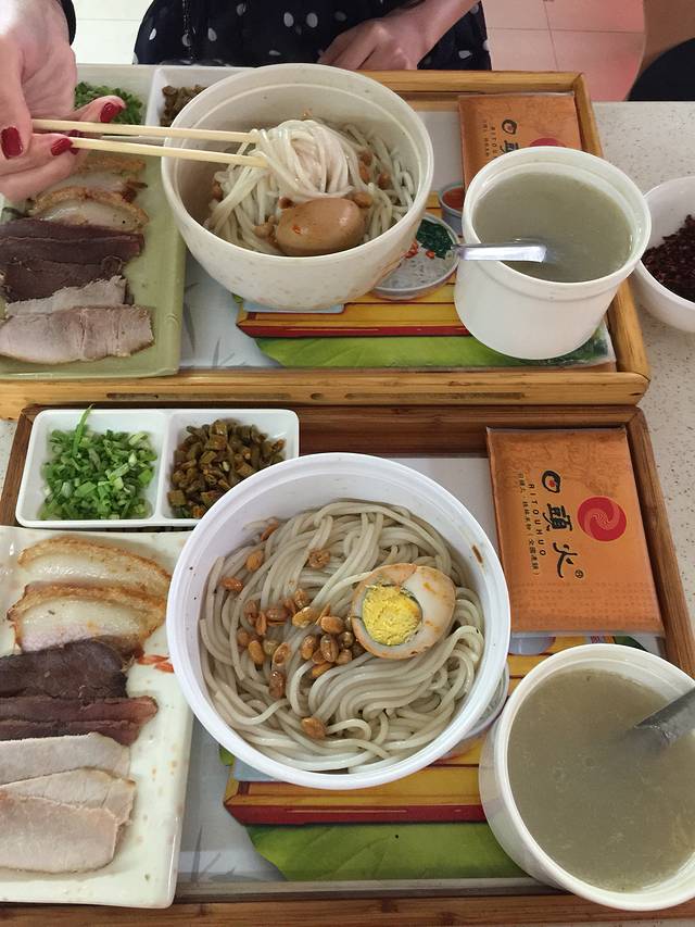 日头火(稚山路店)