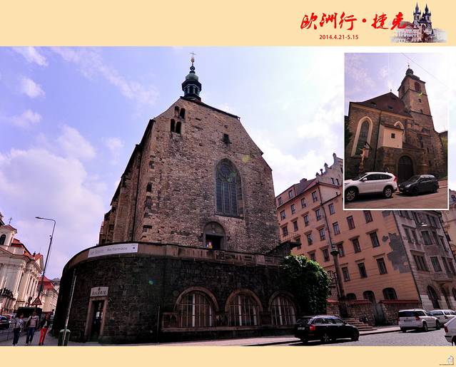 圣瓦茨拉夫主教座堂