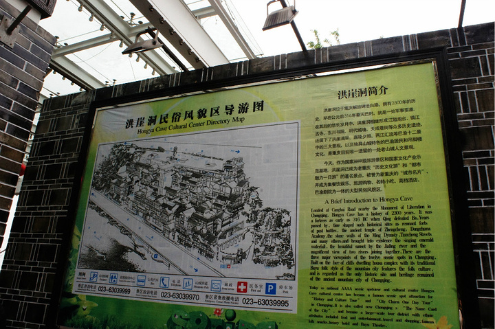 没有机会品尝,这是最大最大最大的遗憾_洪崖洞民俗风貌区"的评论图片