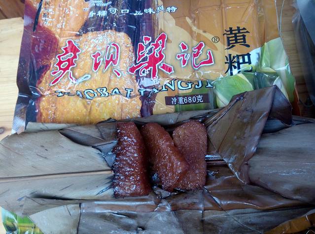 两天一夜之尧坝古镇——尧坝梁记黄粑