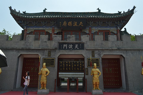 2022天波杨府-旅游攻略-门票-地址-问答-游记点评,开封旅游旅游景点推荐-去哪儿攻略