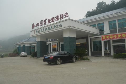 梅山龙宫旅游景点攻略图