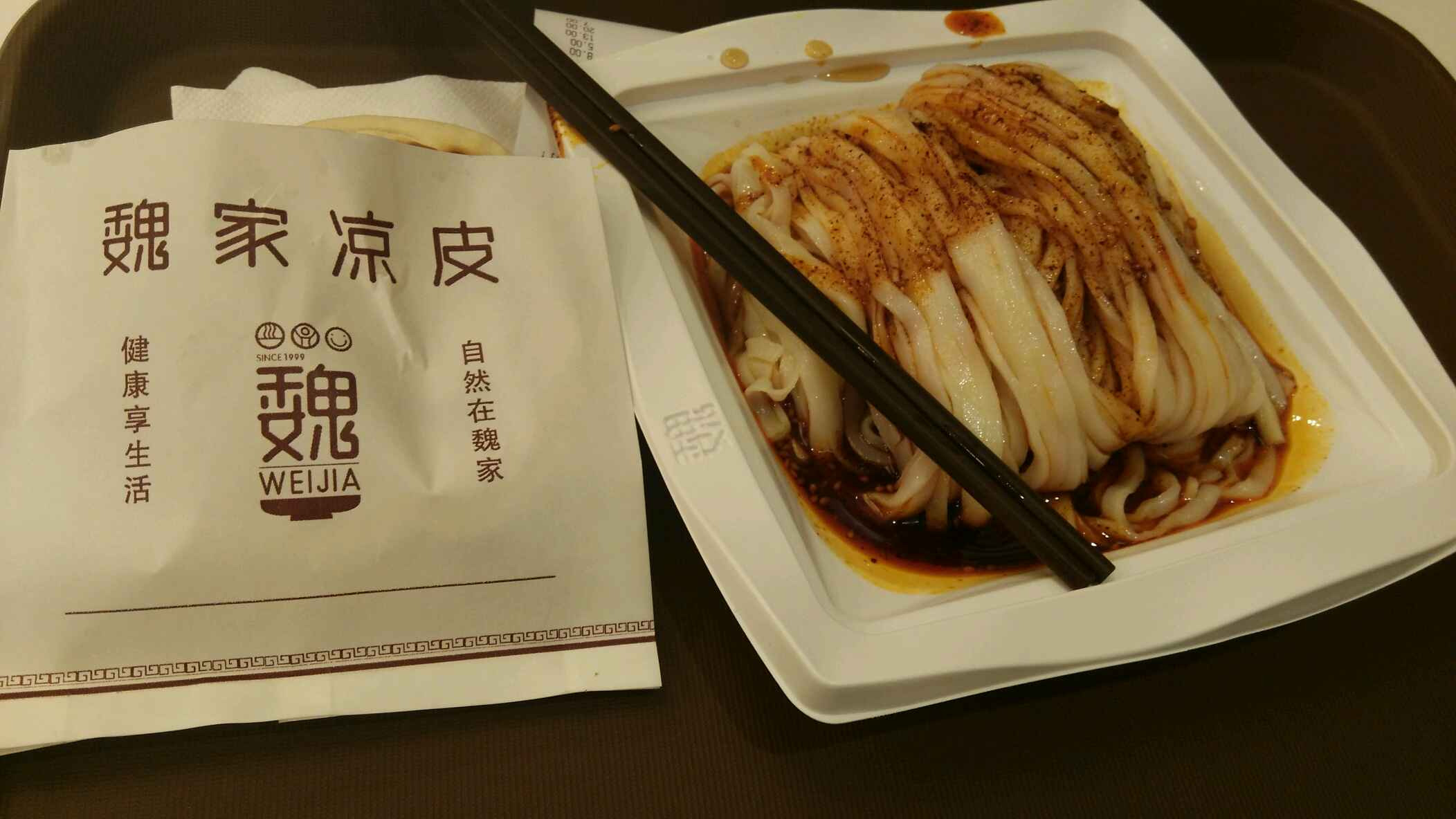 三鲜米线 出气筒牌凉皮 摔东西牌夹馍 烤翅 麻辣米线 类别:凉皮/凉粉