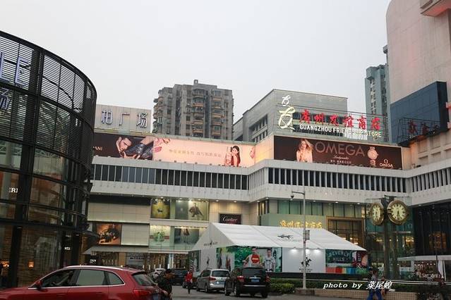 丽柏广场(环市东路店)