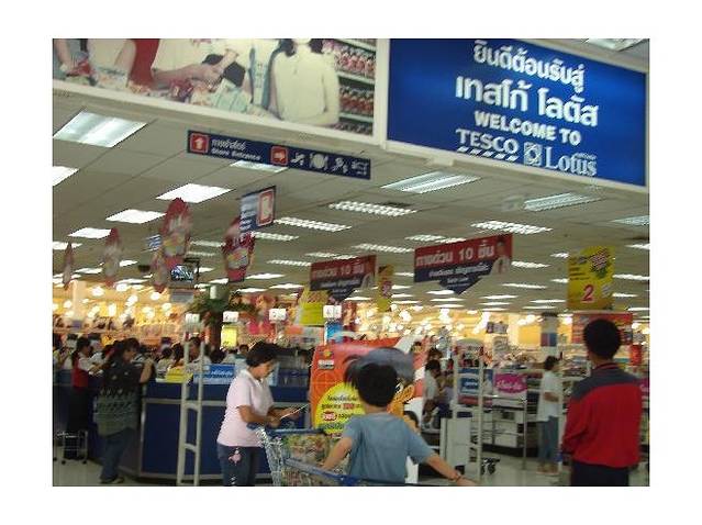 TESCO LOTUS （Hang Dong 分店）