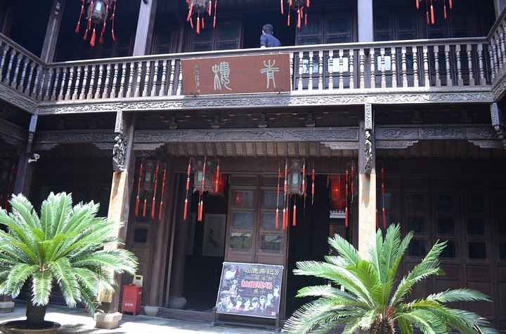 盐官风情馆花居雅舍