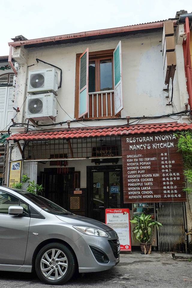 南希的厨房餐厅