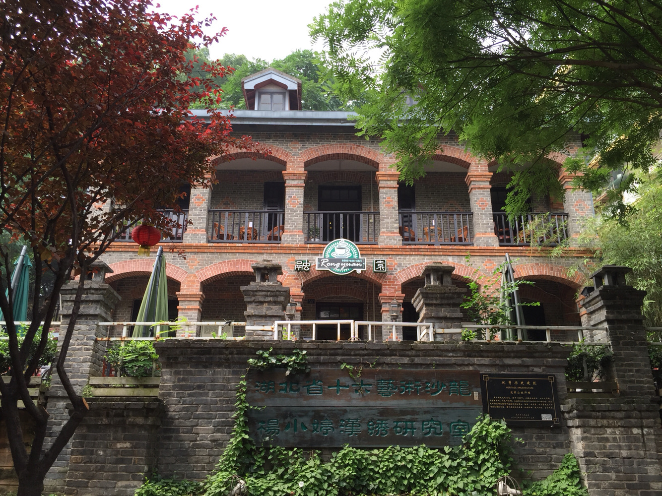 昙华林旅游攻略