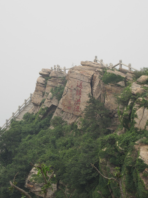 花果山图片