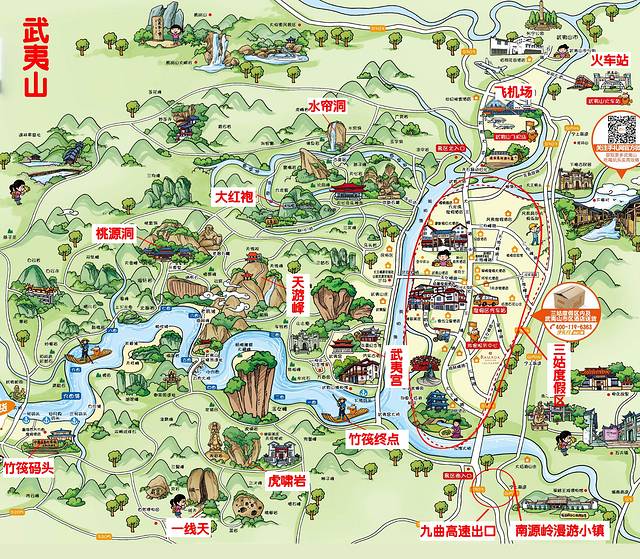 游记详情 前言 "武夷山叠翠奇峰,九曲溪水蜿蜒盘旋"——武夷山,当我们