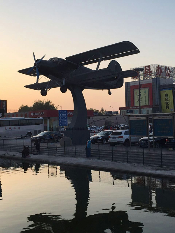 城外诚家居文化广场