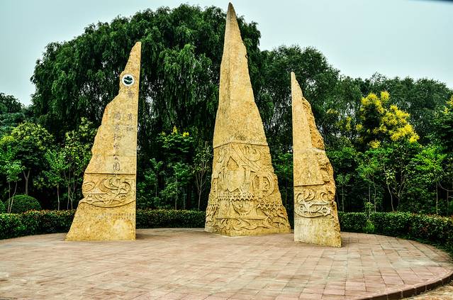 郑州黄河文化公园