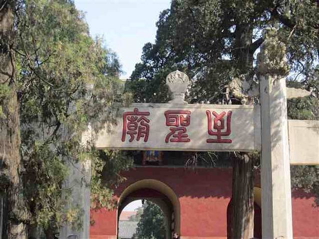 石门山国家森林公园