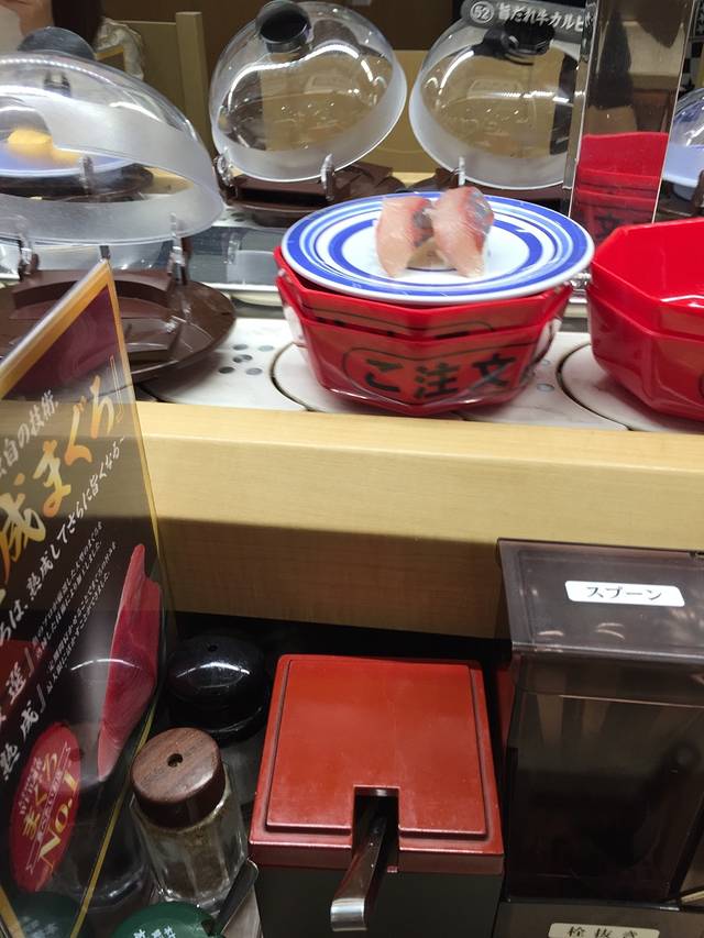 无添くら寿司 府中店