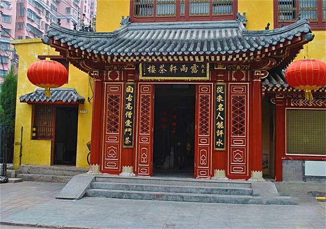 露雨轩茶楼(牡丹园店)