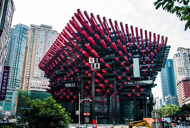 重庆国泰艺术中心