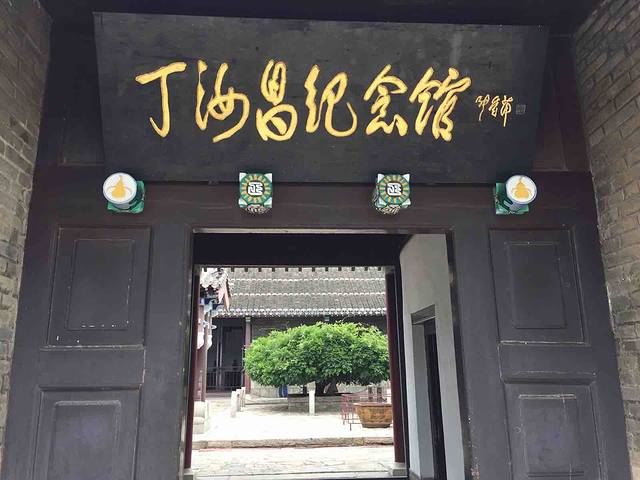 威海水师学堂