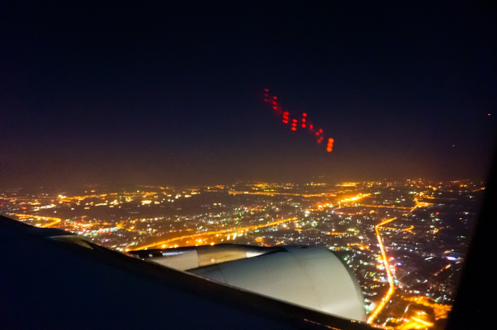 白云国际机场"的评论图片