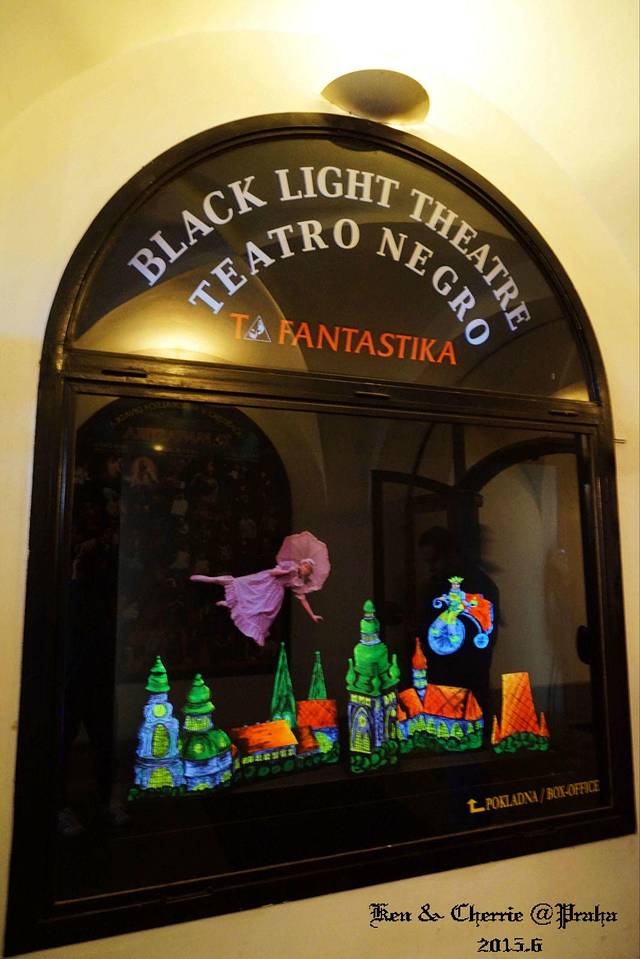 布拉格黑光剧场