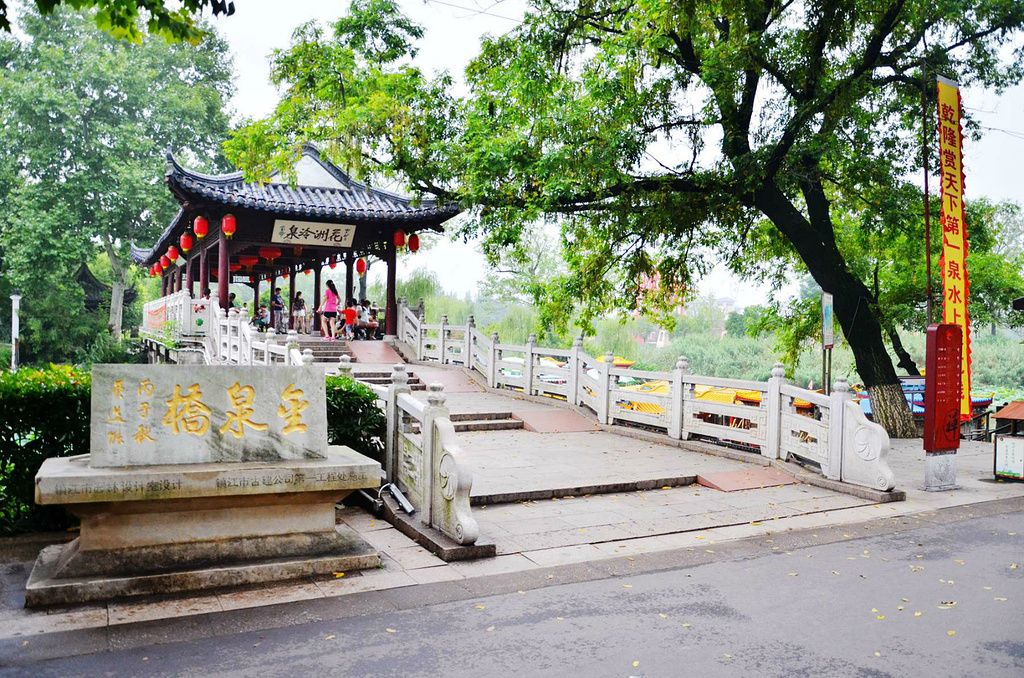 金山公园