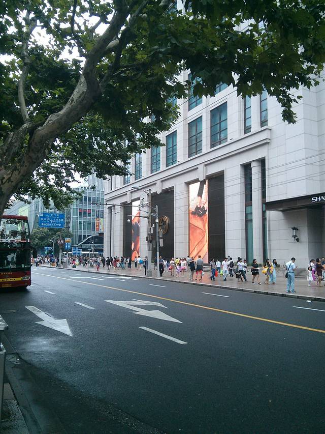 苹果零售店(南京东路店)