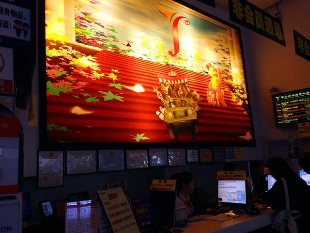 金逸影城(深圳中心城店)