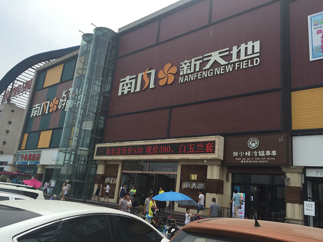 华西村人均收入_2018人均网购(2)