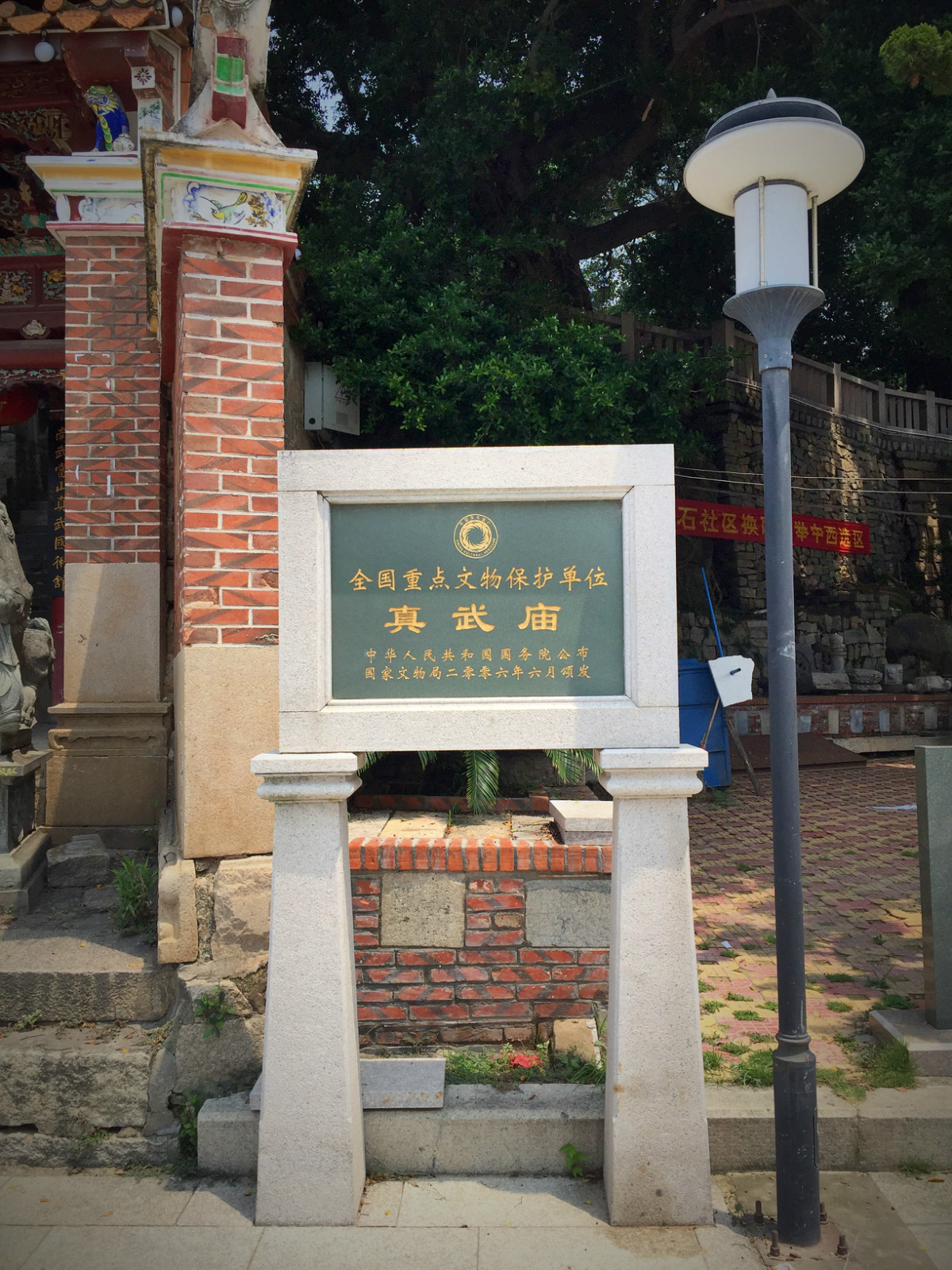 2026真武庙游玩攻略,开车前往也比较方便,真武庙...【去哪儿攻略】